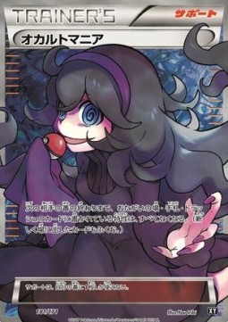 Hex Maniac