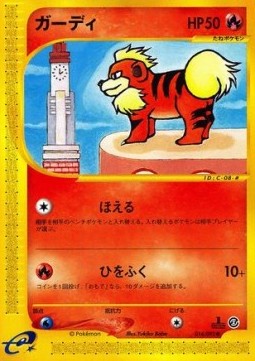 Growlithe