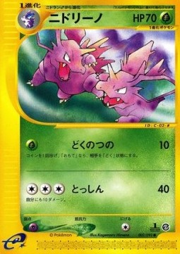 Nidorino