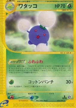 Jumpluff