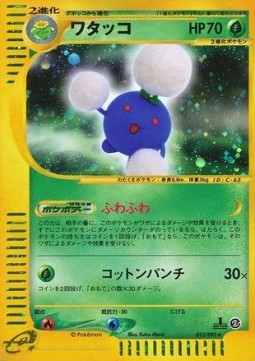 Jumpluff