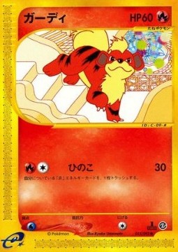 Growlithe