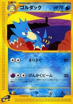 Golduck