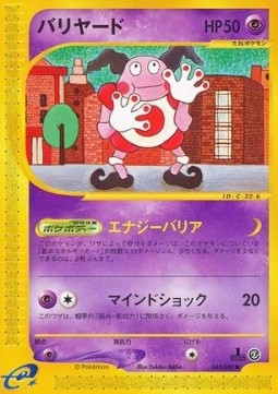 Mr. Mime