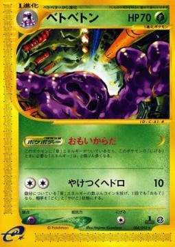 Muk