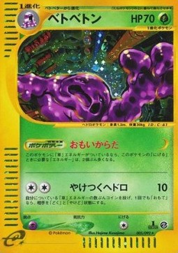 Muk