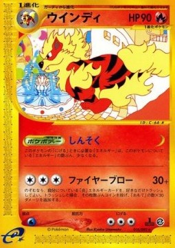 Arcanine