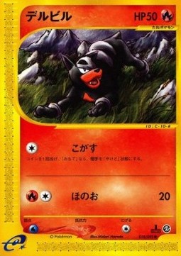 Houndour
