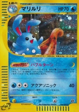 Azumarill