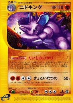 Nidoking