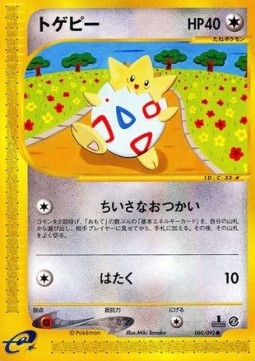 Togepi