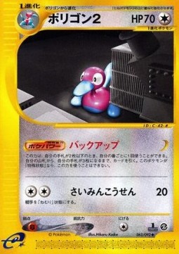 Porygon2