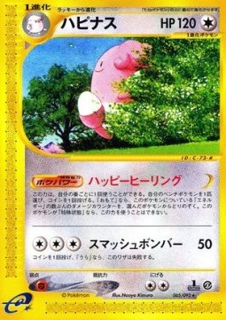 Blissey