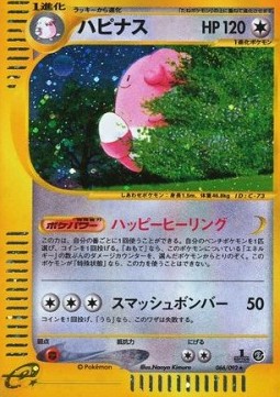 Blissey