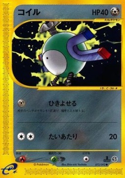 Magnemite