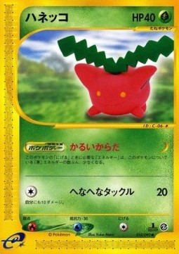 Hoppip