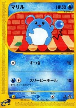 Marill