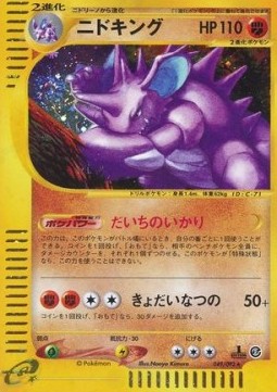 Nidoking