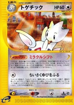 Togetic