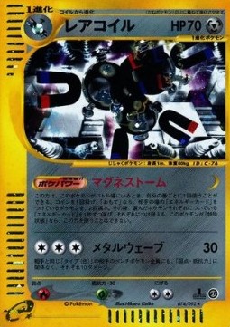 Magneton