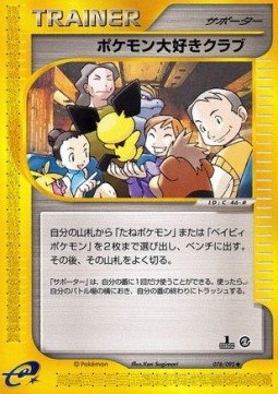 Pokémon Fan Club