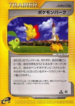 Pokémon Park