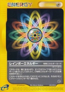 Rainbow Energy