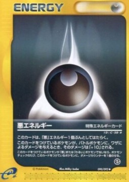 Darkness Energy