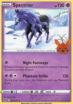 Spectrier  (BOO23 LOR 081)