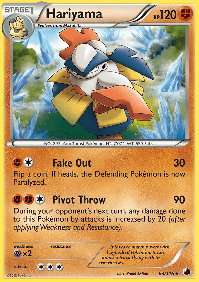 Hariyama