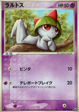 Ralts