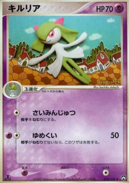 Kirlia