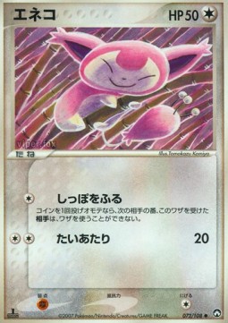 Skitty