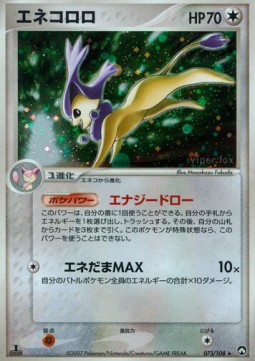 Delcatty