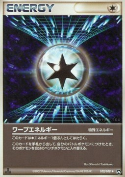Warp Energy