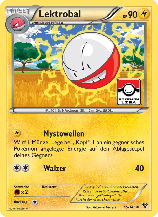 Electrode