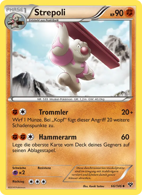 Gurdurr