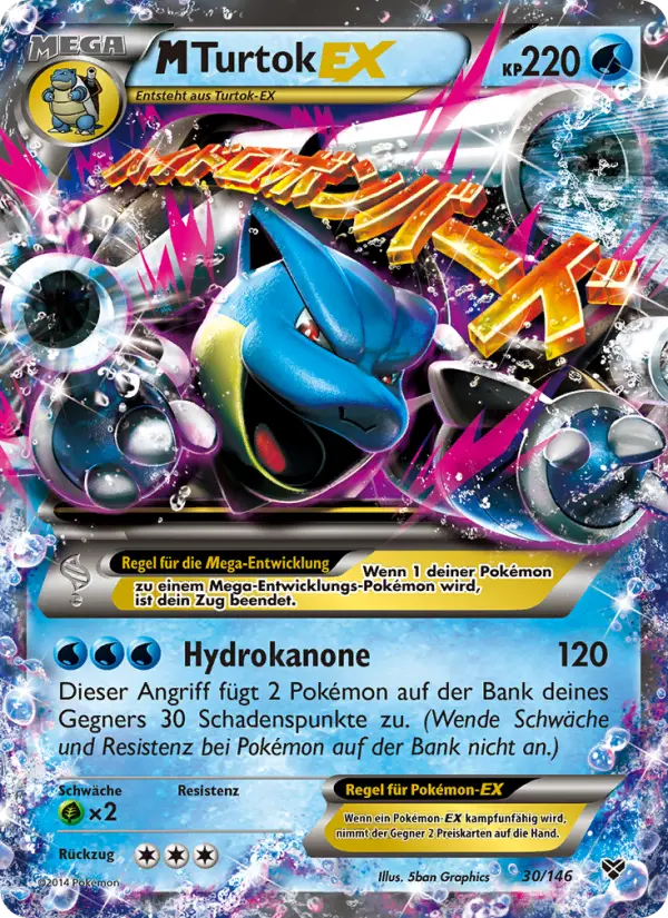 MBlastoise EX