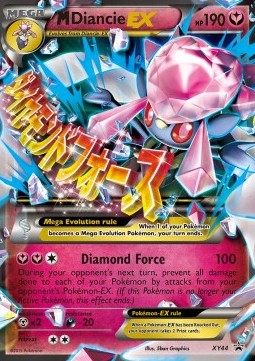 MDiancie EX