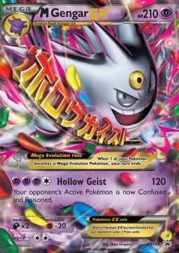 MGengar EX