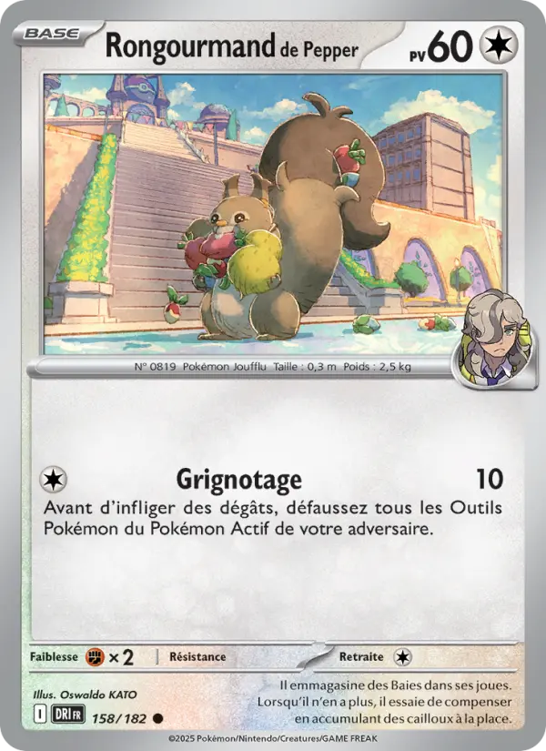 Arven's Skwovet