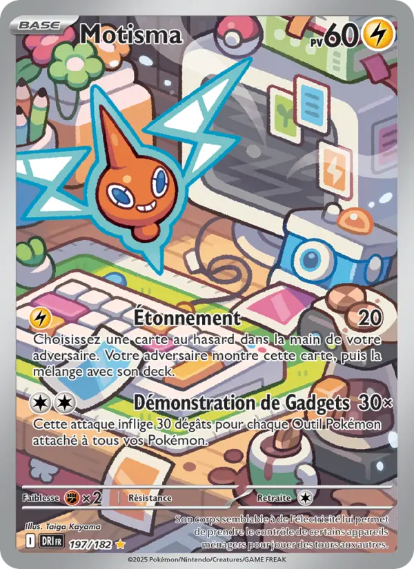 Rotom