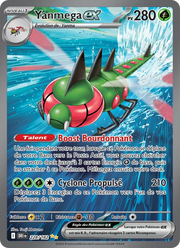 Yanmega ex