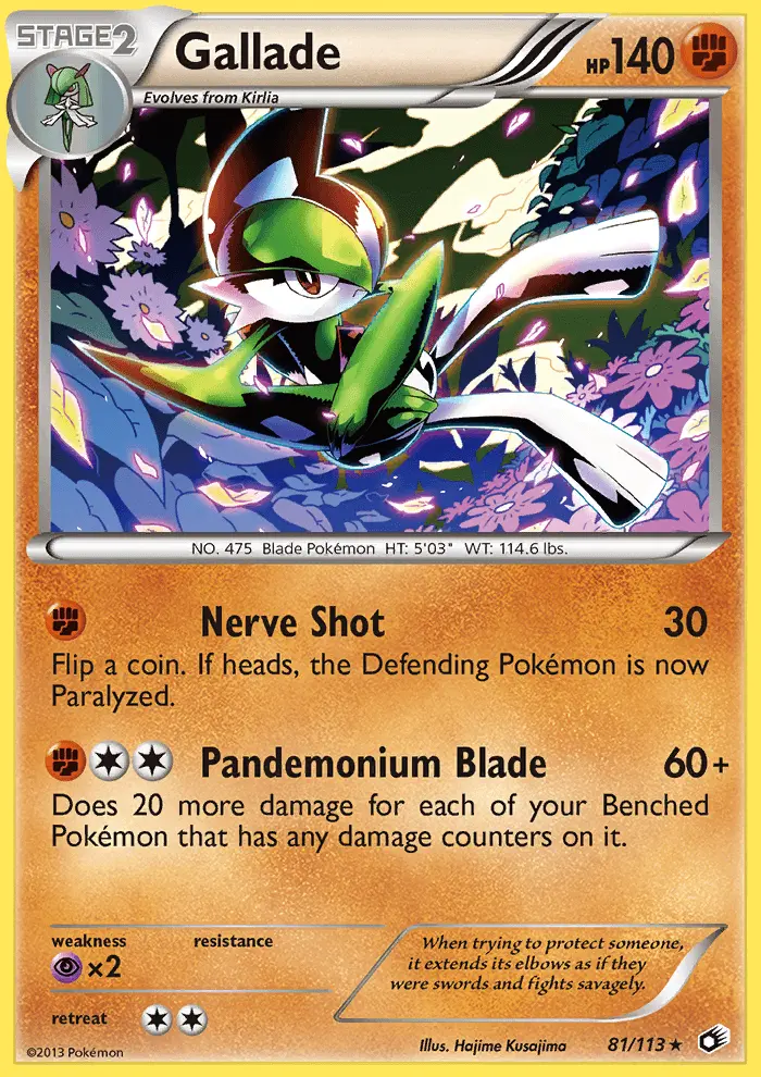 Gallade