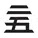 Celebrations symbol